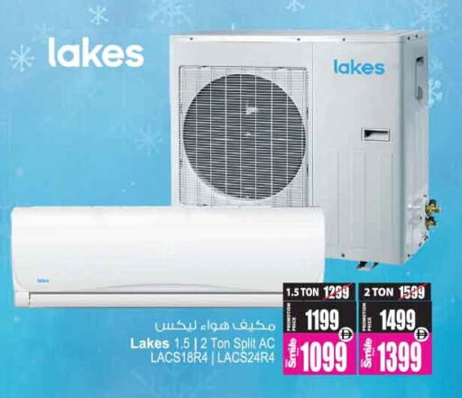 available at أنصار مول in الإمارات العربية المتحدة , الامارات - الشارقة / عجمان