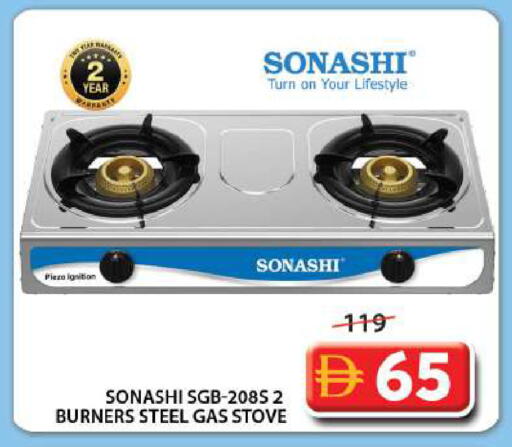 available at Grand Hyper Market in UAE - Sharjah / Ajman