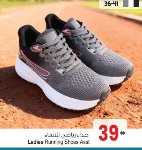 available at أنصار مول in الإمارات العربية المتحدة , الامارات - الشارقة / عجمان