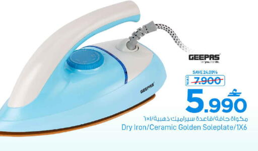 available at MARK & SAVE in Oman - Sohar