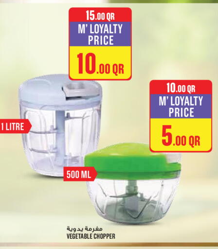 available at Monoprix in Qatar - Al Wakra