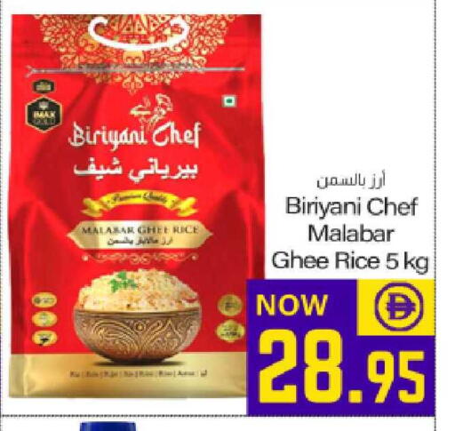 available at ميم ساجدة in الإمارات العربية المتحدة , الامارات - ٱلْفُجَيْرَة‎