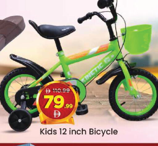 available at مارك & سيف in الإمارات العربية المتحدة , الامارات - أبو ظبي