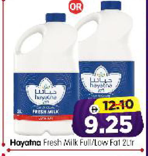 available at Al Madina Hypermarket in UAE - Abu Dhabi