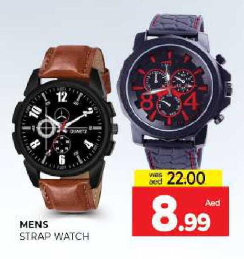 available at المدينة in الإمارات العربية المتحدة , الامارات - الشارقة / عجمان