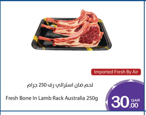 available at ميغا مارت in قطر - الريان