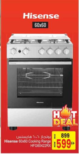 available at أنصار مول in الإمارات العربية المتحدة , الامارات - الشارقة / عجمان