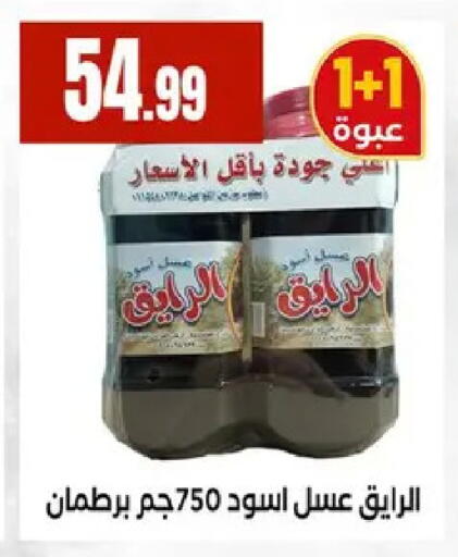 available at مارت فيل in Egypt - القاهرة