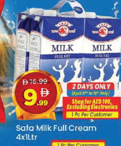 available at مارك & سيف in الإمارات العربية المتحدة , الامارات - أبو ظبي