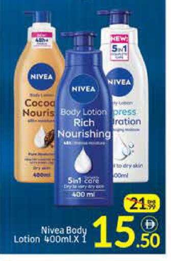 Mango available at مانجو هايبرماركت in الإمارات العربية المتحدة , الامارات - دبي