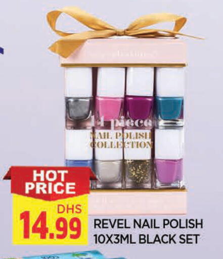 available at المدينة in الإمارات العربية المتحدة , الامارات - الشارقة / عجمان