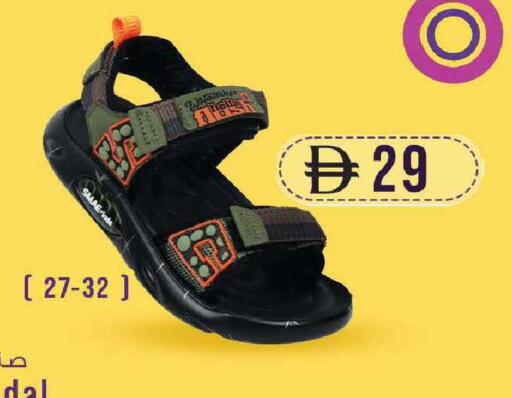 available at صفا اكسبريس سوبرماركت in الإمارات العربية المتحدة , الامارات - أبو ظبي