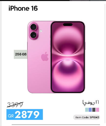 available at CELL PLANET PHONES in Qatar - Doha