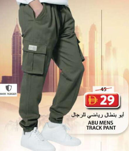 available at Grand Hyper Market in UAE - Sharjah / Ajman