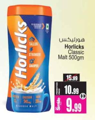 available at أنصار مول in الإمارات العربية المتحدة , الامارات - الشارقة / عجمان