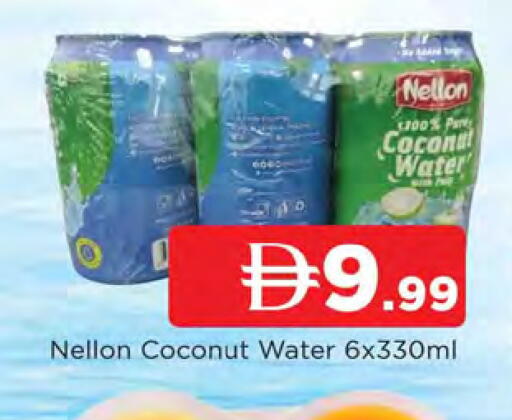 Coconut available at المدينة in الإمارات العربية المتحدة , الامارات - الشارقة / عجمان