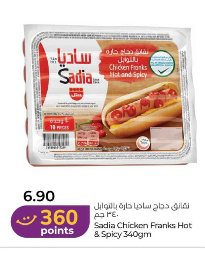 available at لولو هايبرماركت in الإمارات العربية المتحدة , الامارات - أبو ظبي