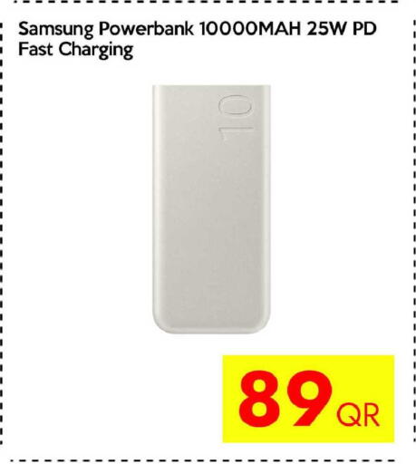 available at سيل بلاينت للهواتف in قطر - الدوحة