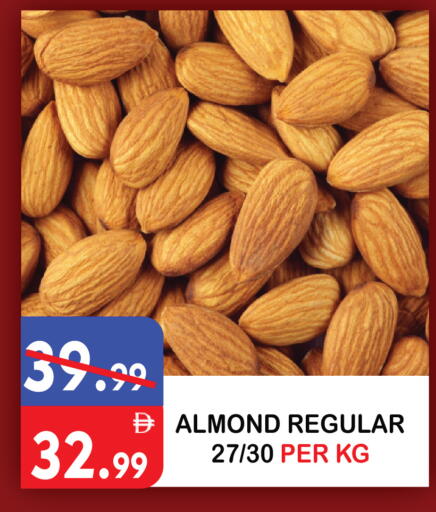 available at يونايتد هيبر ماركت in الإمارات العربية المتحدة , الامارات - دبي