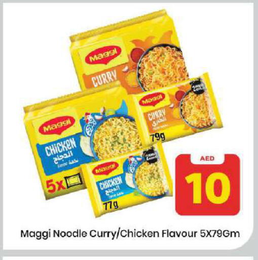 available at مارك & سيف in الإمارات العربية المتحدة , الامارات - دبي