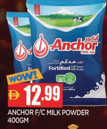 available at المدينة in الإمارات العربية المتحدة , الامارات - الشارقة / عجمان