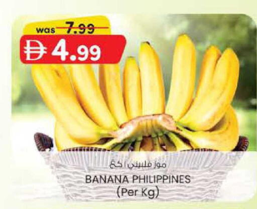 Banana from Philippines available at Safa Express Supermarket in UAE - Abu Dhabi