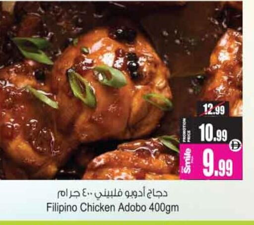 available at أنصار مول in الإمارات العربية المتحدة , الامارات - الشارقة / عجمان