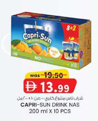 available at K M Trading  in UAE - Abu Dhabi