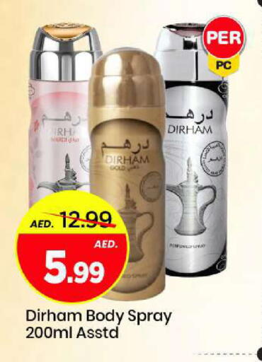 available at Mark & Save in UAE - Sharjah / Ajman