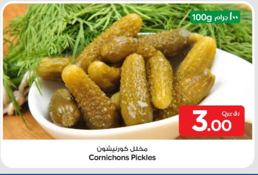 available at بن داود in قطر - الدوحة
