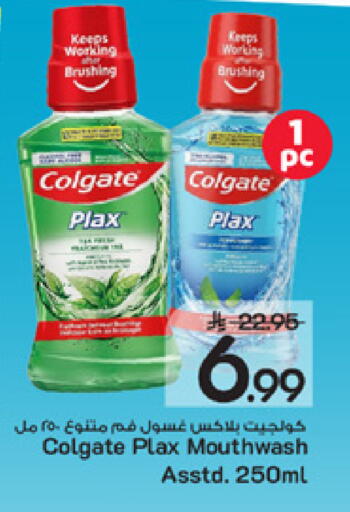 available at مارك & سيف in مملكة العربية السعودية, السعودية, سعودية - الخبر‎