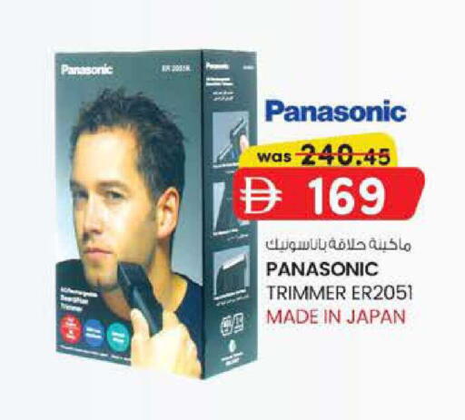 available at ك. الم. للتجارة in الإمارات العربية المتحدة , الامارات - ٱلْفُجَيْرَة‎