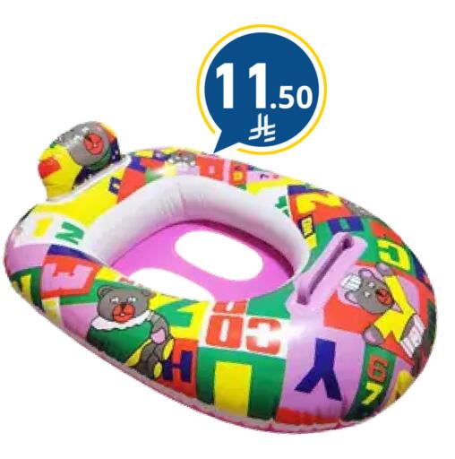 available at نسيم الموج in مملكة العربية السعودية, السعودية, سعودية - الرياض