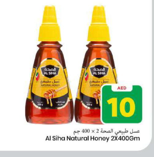 available at Mark & Save in UAE - Sharjah / Ajman