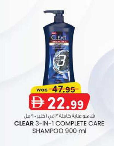 available at K M Trading  in UAE - Abu Dhabi