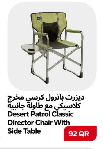 available at سنومارت in قطر - الشمال