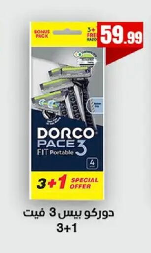 available at El Mahlawy Stores in Egypt - Cairo