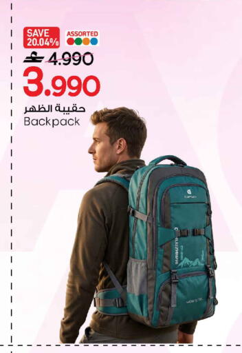 available at مارك & سايف in عُمان - مسقط‎