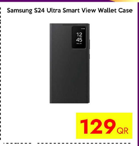 available at CELL PLANET PHONES in Qatar - Al Rayyan