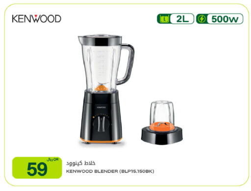 available at شركة الميرة للمواد الاستهلاكية in قطر - الدوحة