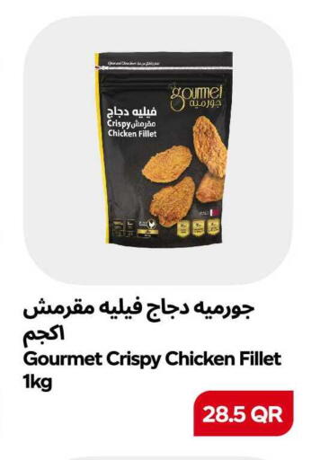 available at سنومارت in قطر - الشمال