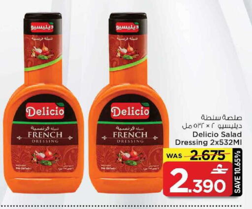 available at مارك & سايف in عُمان - مسقط‎