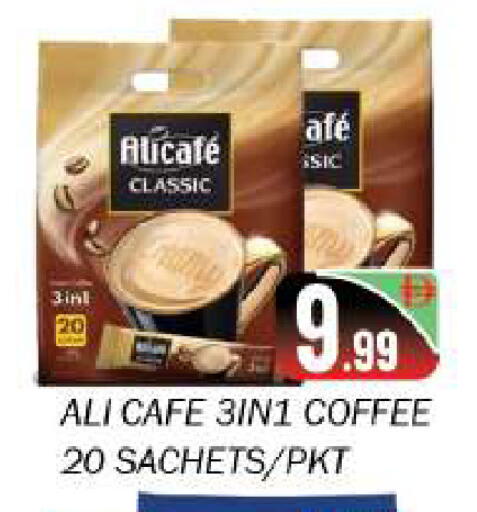 available at سوق المبارك هايبرماركت in الإمارات العربية المتحدة , الامارات - الشارقة / عجمان