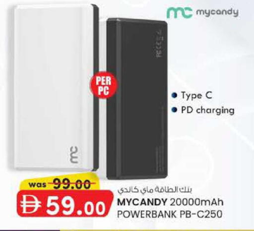 available at K M Trading  in UAE - Dubai