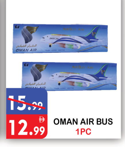 available at يونايتد هيبر ماركت in الإمارات العربية المتحدة , الامارات - دبي