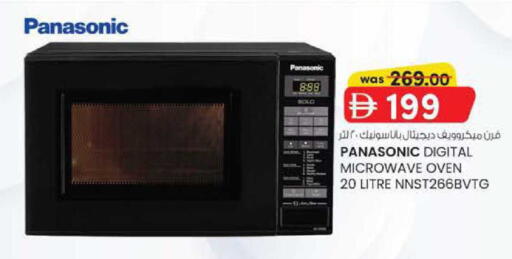 available at K M Trading  in UAE - Abu Dhabi