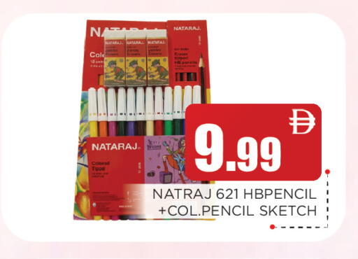 available at اينس المدينة هايبرماركت in الإمارات العربية المتحدة , الامارات - الشارقة / عجمان