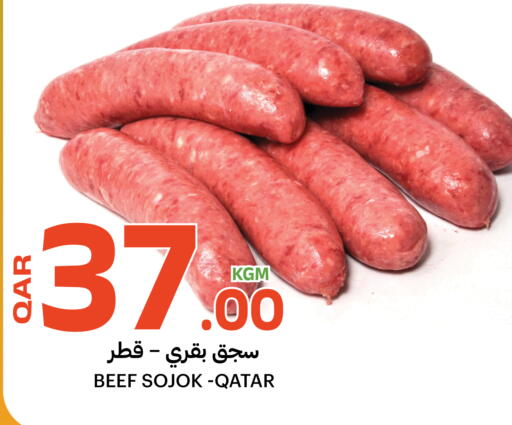 available at Al Baladi Al Yawm in Qatar - Doha