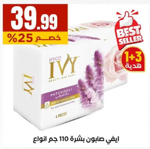 available at مارت فيل in Egypt - القاهرة