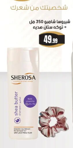 available at El Mahlawy Stores in Egypt - Cairo